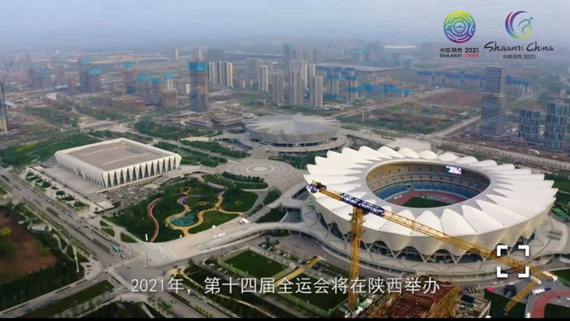 3、參建西安“十四”運場(chǎng)館建設（2021年）.jpg